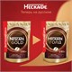 Кофе молотый в растворимом NESCAFE "Gold" 190 г, сублимированный, 12403031 622113