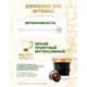 Кофе в капсулах MONARCH "Original" Espresso 10 Intenso для кофемашин Nespresso, 10 порций, 4058904 622378