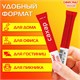 Сахар порционный ОФИСМАГ в стиках по 5 г, 200 штук, 620684 620684