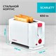 Тостер SCARLETT SC-TM11013, 650 Вт, 2 тоста, 6 режимов, сталь, белый 453680