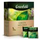 Чай GREENFIELD "Green Melissa" зеленый с мятой и мелиссой, 100 пакетиков в конвертах по 1,5 г, 0879 620220 - фото 246949