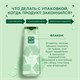 Шампунь для всех типов волос 250 мл, ЧИСТАЯ ЛИНИЯ "Экстракт крапивы", укрепляющий 609857 Шампунь для всех типов волос 250 мл, ЧИСТАЯ ЛИНИЯ "Экстракт крапивы", укрепляющий 609857