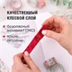 Клейкие WASHI-ленты для декора ОТТЕНКИ КРАСНОГО, 15 мм х 3 м, 7 цветов, рисовая бумага, ОСТРОВ СОКРОВИЩ, 661705 661705