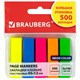 Закладки клейкие неоновые BRAUBERG, 45х12 мм, 500 штук (5 цветов х 20 листов, КОМПЛЕКТ 5 штук), 112442 112442 - фото 252495