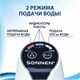 Помпа для воды электрическая SONNEN EWD152W, 1,5 л/мин, 2 РЕЖИМА, АККУМУЛЯТОР, АДАПТЕР, пластик, 455217 455217