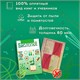 Обложки ПП для учебников БОЛЬШОГО ФОРМАТА, КОМПЛЕКТ 5 шт., КЛЕЙКИЙ КРАЙ, 80 мкм, 280х450 мм, универсальные, прозрачные, ПИФАГОР, 227418 227418