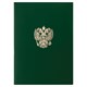 Папка адресная бумвинил с гербом России, формат А4, зеленая, индивидуальная упаковка, STAFF "Basic", 129581 129581 - фото 259892