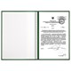 Папка адресная бумвинил с гербом России, формат А4, зеленая, индивидуальная упаковка, STAFF "Basic", 129581 129581