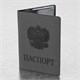 Обложка для паспорта, мягкий полиуретан, "Герб", светло-серая, STAFF, 237610 237610 - фото 263082
