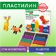 Пластилин классический BRAUBERG KIDS, 10 цветов, 200 г, со стеком, 106504 106504 - фото 267255