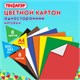 Картон цветной А4 немелованный (матовый), 8 листов 8 цветов, ПИФАГОР, 200х283 мм, 127050 127050 - фото 268751