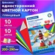Картон цветной А4 МЕЛОВАННЫЙ (глянцевый), ВОЛШЕБНЫЙ, 10 листов 10 цветов, в папке, BRAUBERG, 200х290 мм, Маяк, 129915 129915 - фото 268911