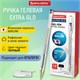 Ручка гелевая BRAUBERG EXTRA GLD, ЧЕРНАЯ, корпус прозрачный, узел 0,5 мм, линия 0,35 мм, 143901 143901 - фото 269735