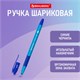 Ручка шариковая масляная с грипом BRAUBERG GLASSY TONE, СИНЯЯ, узел 0,7 мм, линия письма 0,35 мм, 144108 144108 - фото 269845