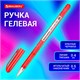 Ручка гелевая BRAUBERG Profi-Gel PRO, КРАСНАЯ, линия письма 0,4 мм, игольчатый наконечник 0,5 мм, печать на корпусе, 144126 144126 - фото 269858