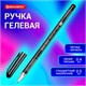 Ручка гелевая BRAUBERG Profi-Gel TONE, ЧЕРНАЯ, линия письма 0,4 мм, стандартный наконечник 0,5 мм, тонированный корпус, 144127 144127 - фото 269859