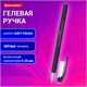 Ручка гелевая BRAUBERG SPECIAL, ЧЕРНАЯ, игольчатый узел 0,38 мм, тонкая линия письма 0,2 мм, 144246 144246 - фото 269920