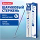 Стержень шариковый BRAUBERG BP-GT, 140 мм, СИНИЙ, евронаконечник 0,7 мм, линия письма 0,35 мм, 170394 170394 - фото 270572