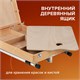 Этюдник из бука, 47х33х8,5 см, высота холста до 60 см, ножки алюминий 78 см, BRAUBERG ART, 192268 192268 - фото 271274