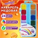 Краски акварельные ЮНЛАНДИЯ "ЮНЛАНДИК-ХУДОЖНИК", медовые, 24 цвета, КЛАССИЧЕСКИЕ, пластик, 192288 192288 - фото 271287