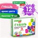 Гуашь BRAUBERG KIDS NEW, 12 цветов по 10 мл, 192368 192368 - фото 271337
