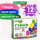 Гуашь BRAUBERG KIDS NEW, 12 цветов по 20 мл, 192369 192369 - фото 271338