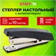 Степлер №10 STAFF Basic, до 10 листов, с антистеплером, черный, 224625 224625 - фото 272274