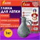 Глина для лепки голубая ОСТРОВ СОКРОВИЩ, 1 кг, вакуумированная, готовая, размачиваемая, 227138 227138 - фото 272528
