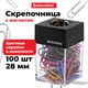 Скрепочница магнитная BRAUBERG со 100 цветными скрепками 28 мм, прозрачный корпус, 228401 228401 - фото 272678