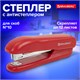 Степлер №10 BRAUBERG "SX-19", до 12 листов, с антистеплером, красный, 228589 228589 - фото 272725