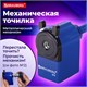 Точилка механическая BRAUBERG "JET", металлический механизм, корпус синий, 229570 229570 - фото 272920