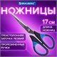 Ножницы 170мм BRAUBERG "Respect", сине-черные, блистер, 231561 231561 - фото 273102