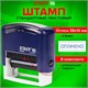 Штамп стандартный STAFF "ОПЛАЧЕНО", оттиск 38х14 мм, "Printer 9011T", 237421 237421 - фото 273548