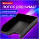 Лоток горизонтальный для бумаг BRAUBERG Standard, 350х253х65 мм, черный, 237947 237947 - фото 273731