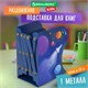Подставка-держатель для книг и учебников BRAUBERG KIDS "Adventure" раздвижная, металлическая, 238065 238065 - фото 273798
