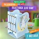 Подставка-держатель для книг и учебников фигурная BRAUBERG KIDS "Unicorn" раздвижная, металл, 238069 238069 - фото 273802