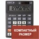 Калькулятор настольный STAFF PLUS STF-222, КОМПАКТНЫЙ (138x103 мм), 10 разрядов, двойное питание, 250419 250419 - фото 274042