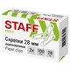Скрепки STAFF, 28 мм, оцинкованные, 100 шт., в картонной коробке, 270451 270451 - фото 274185