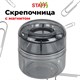 Скрепочница магнитная STAFF Basic, прозрачный корпус, 270556 270556 - фото 274212