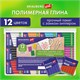 Глина полимерная запекаемая, НАБОР 12 цветов по 20 г, в пакете, BRAUBERG ART CLASSIC, 271162 271162 - фото 274358
