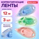 Корректирующая лента BRAUBERG PASTEL, 5 мм x 12 м, механизм перемотки, ВЫГОДНАЯ УПАКОВКА 3 штуки в блистере, 271252 271252 - фото 274377