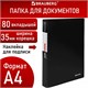 Папка 80 вкладышей BRAUBERG "Office", черная, 0,8 мм, 271331 271331 - фото 274402