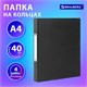 Папка на 4 кольцах, ПРОЧНАЯ, картон/ПВХ, BRAUBERG "Office", ЧЕРНАЯ, 40 мм, до 250 листов, 271849 271849 - фото 274568