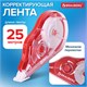 Корректирующая лента BRAUBERG MAXI PLUS, 5 мм х 25 м, механизм перемотки, корпус красный, блистер, 272501 272501 - фото 274808