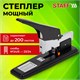 Степлер МОЩНЫЙ №24/6-23/24 металлический STAFF "HEAVY DUTY ECO", до 200 листов, черный, 272737 272737 - фото 275000