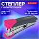 Степлер №10 металлический BRAUBERG "UNIVERSAL GT", до 16 листов,с антистеплером, красный, 272751 272751 - фото 275004