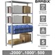 Стеллаж металлический BRABIX MS Plus-200/50-5, 2000х1000х500 мм, 5 полок, регулируемые опоры, 291110 291110 - фото 275350