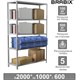 Стеллаж металлический BRABIX "MS Plus-200/60-5", 2000х1000х600 мм), 5 полок, регулируемые опоры, 291 291111 - фото 275351