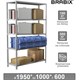 Стеллаж металлический BRABIX MS KD-195/60-5, 1950х1000х600 мм, 5 полок, сборная стойка, 291121 291121 - фото 275358