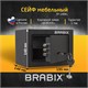 Сейф мебельный BRABIX "SF-140KL", 140х195х140 мм, ключевой замок, черный, 291140, S103BR210114 291140 - фото 275373